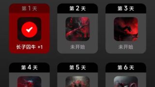 热狗签到  签到9天_利润已出（小鬼子平台，大家别搞了）