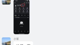 热狗签到  签到9天_利润已出（小鬼子平台，大家别搞了）
