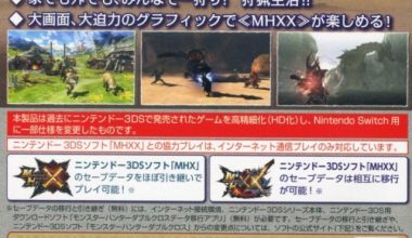 怪物猎人XX/怪物猎人GU-MONSTER HUNTER XX: DOUBLE CROSS