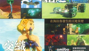 塞尔达传说 王国之泪-THE LEGEND OF ZELDA: TEARS OF THE KINGDOM