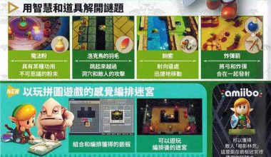 马里奥赛车8豪华版-MARIO KART 8 DELUXE