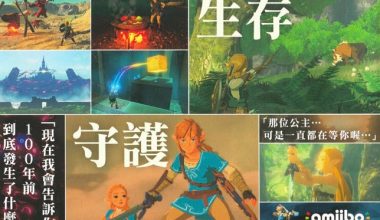 塞尔达传说:旷野之息-THE LEGEND OF ZELDA: BREATH OF THE WILD